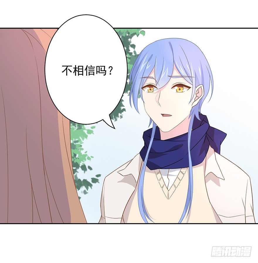 59 像剑一样-第63话