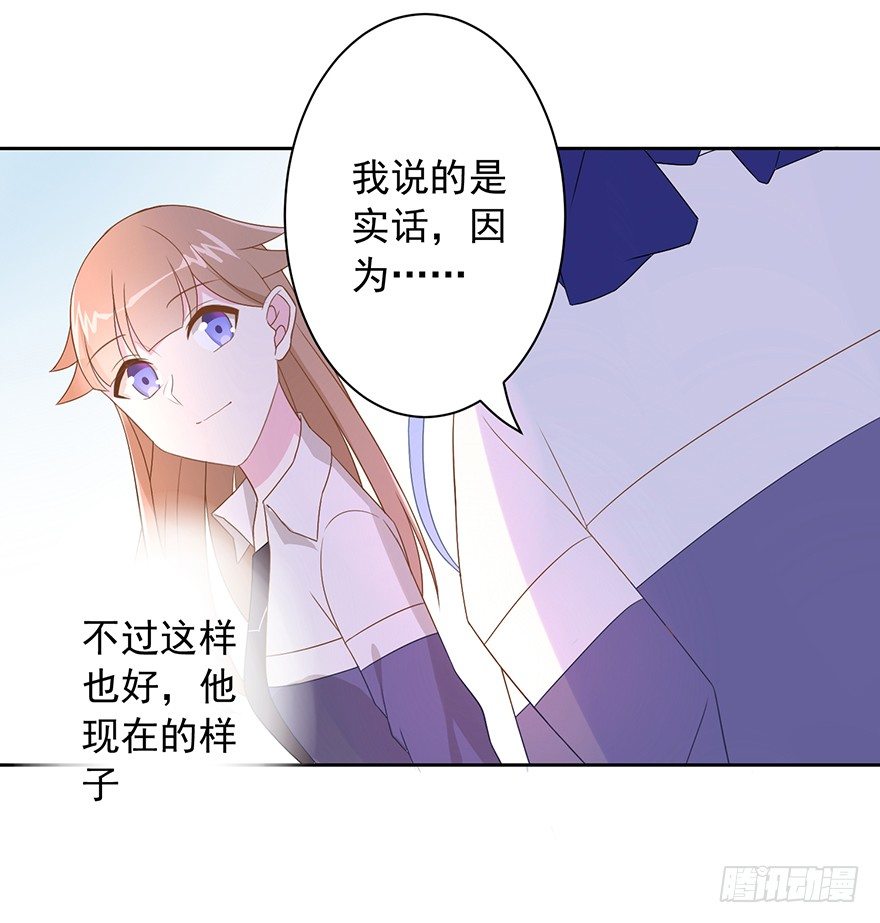 59 像剑一样-第63话