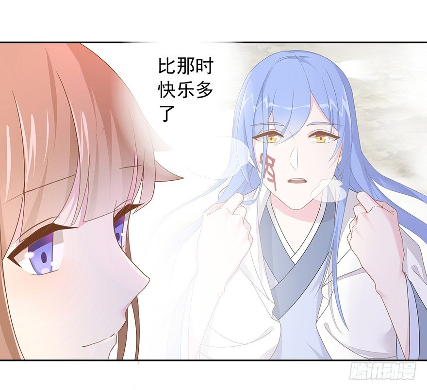 59 像剑一样-第63话