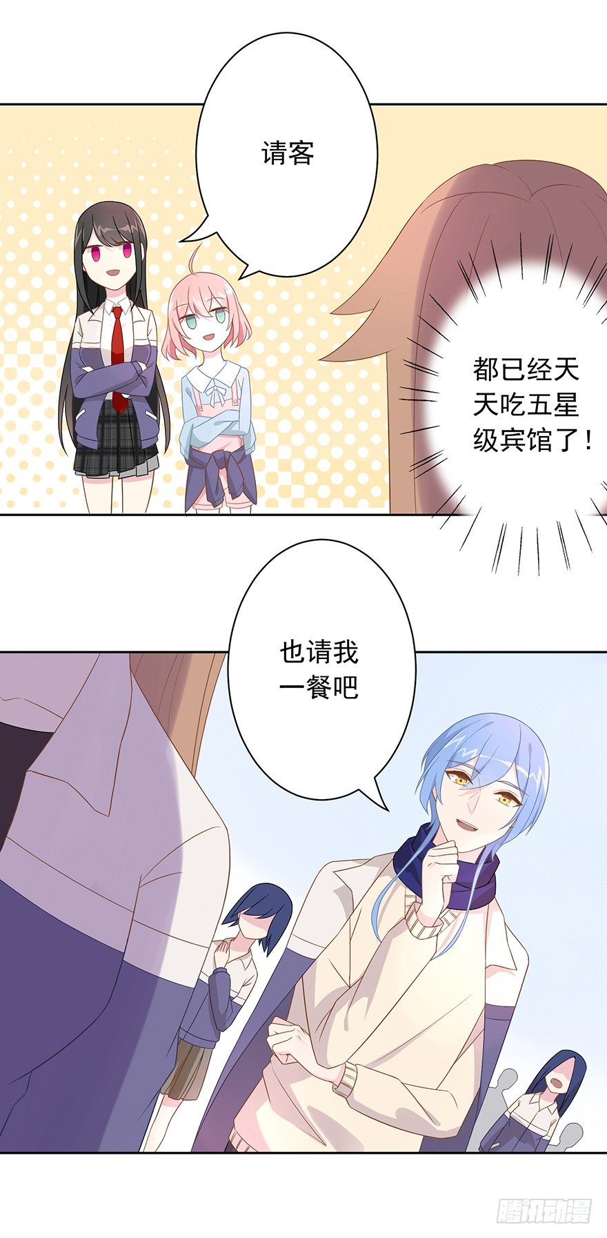59 像剑一样-第63话