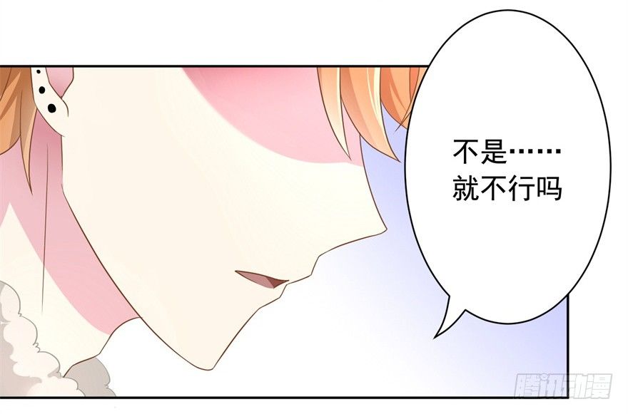 61 抓错了人-第65话