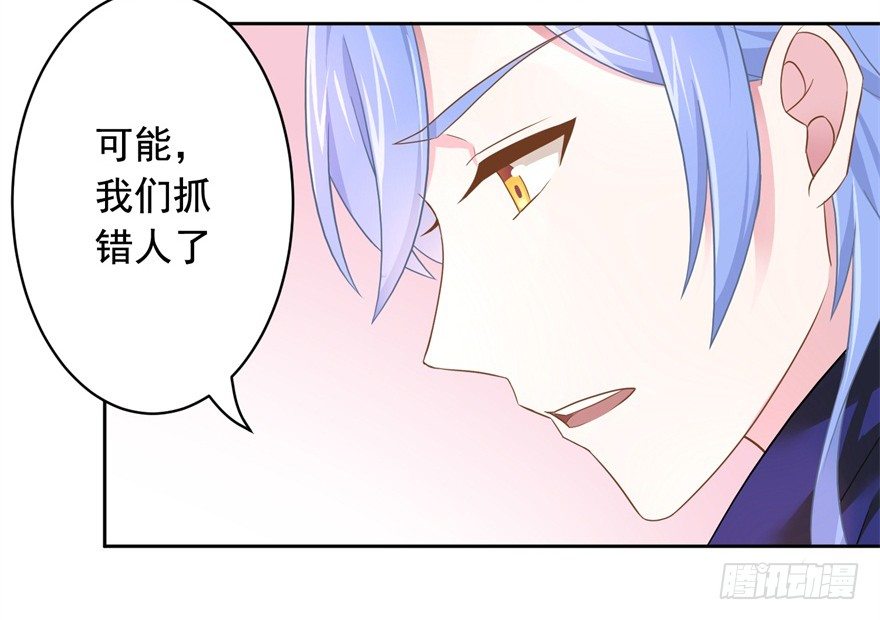 61 抓错了人-第65话