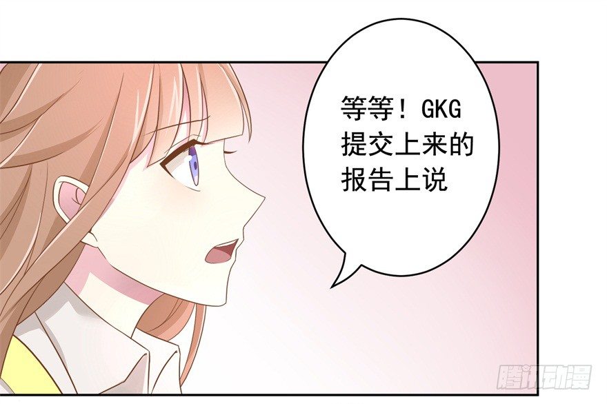 61 抓错了人-第65话