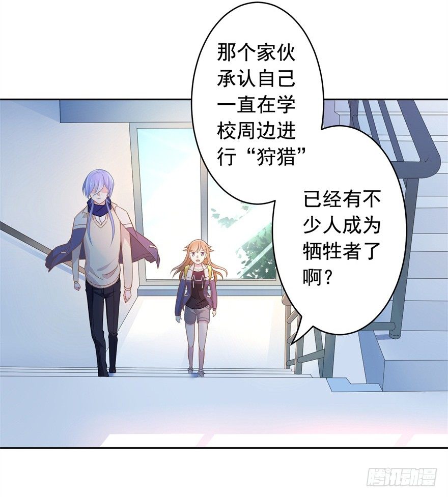 61 抓错了人-第65话