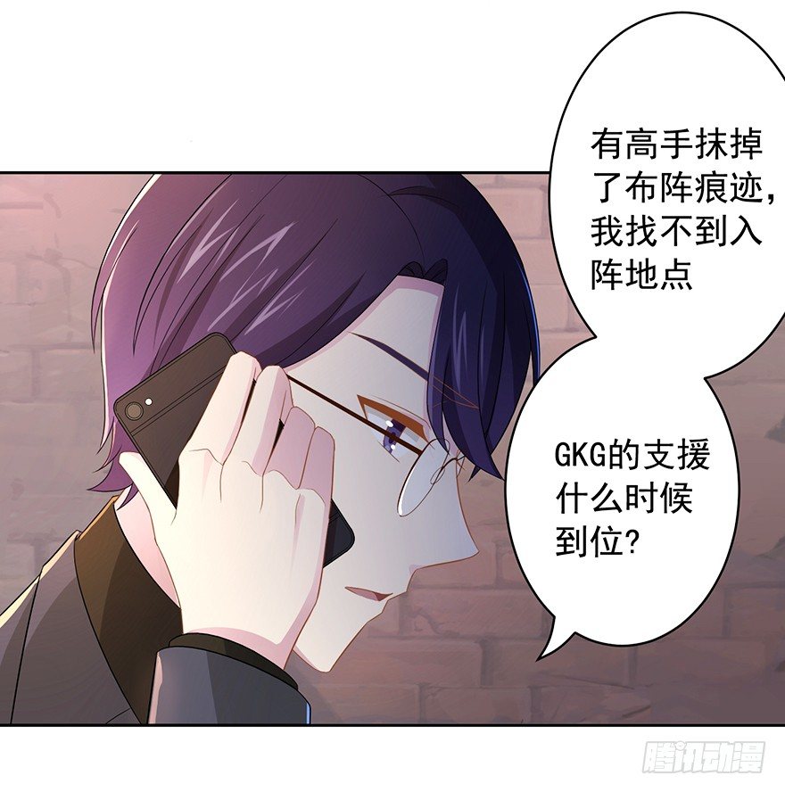 63 深巷之中是&hellip;&hellip;-第67话