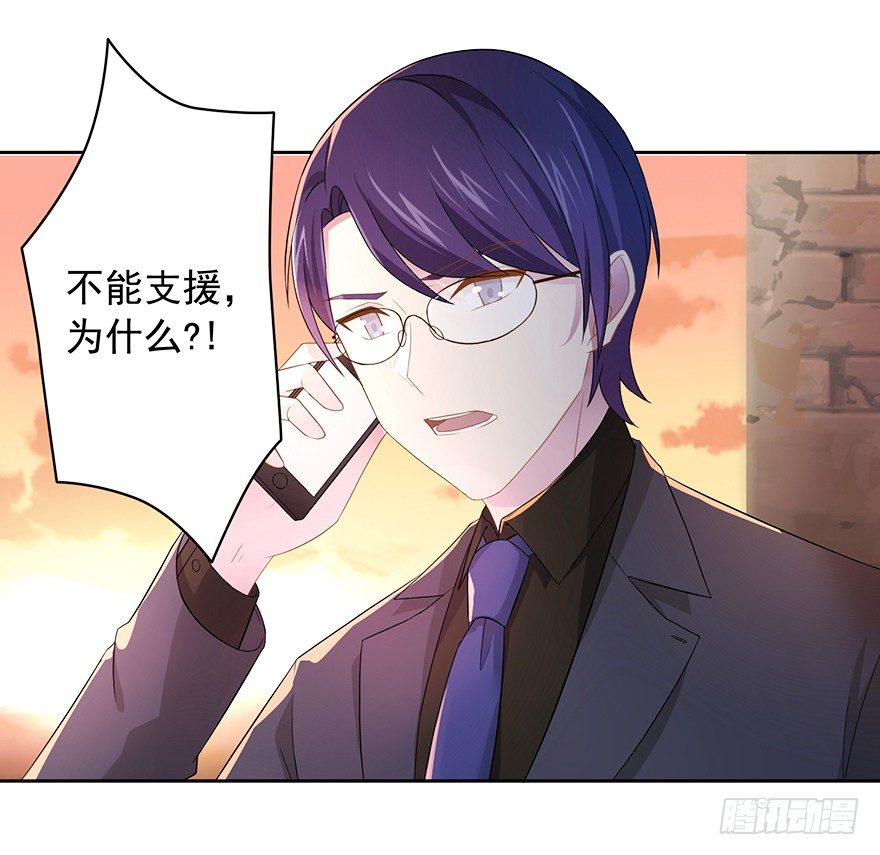 63 深巷之中是&hellip;&hellip;-第67话
