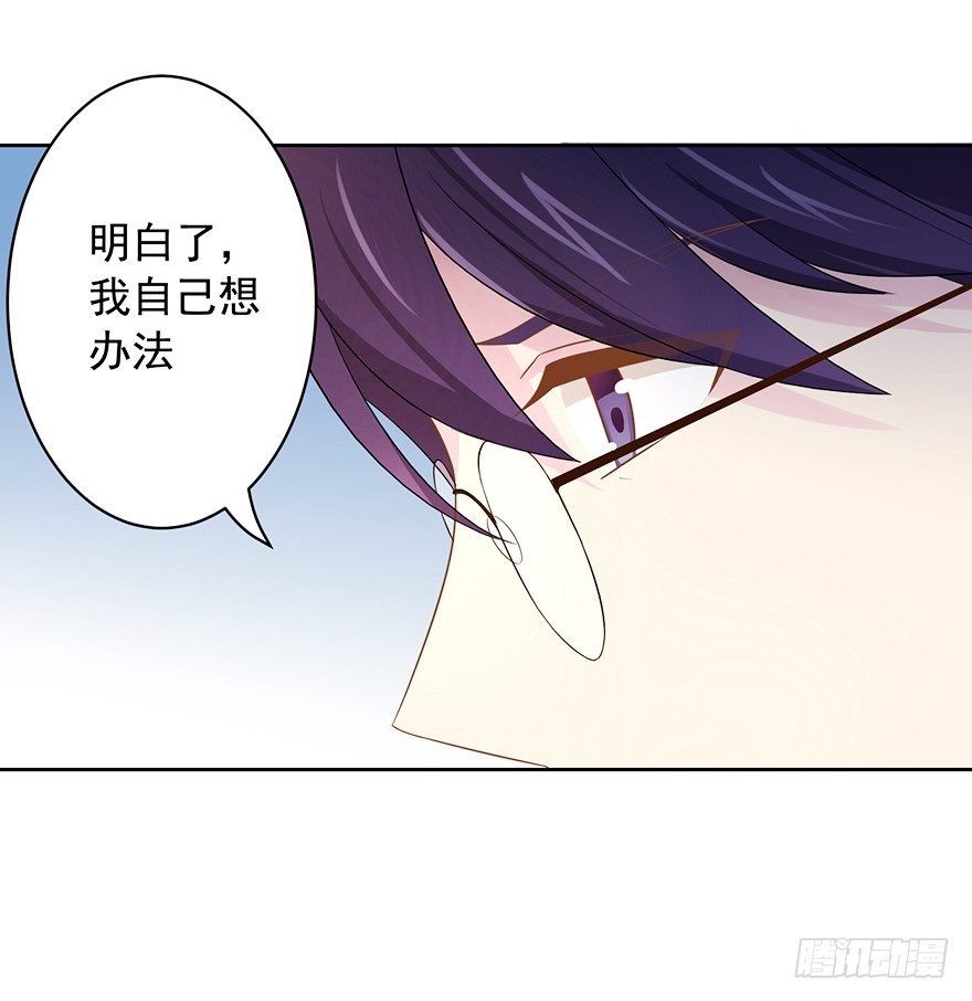 63 深巷之中是&hellip;&hellip;-第67话