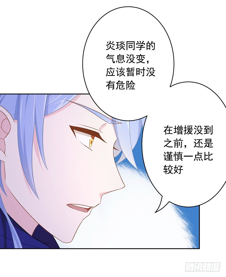 63 深巷之中是&hellip;&hellip;-第67话