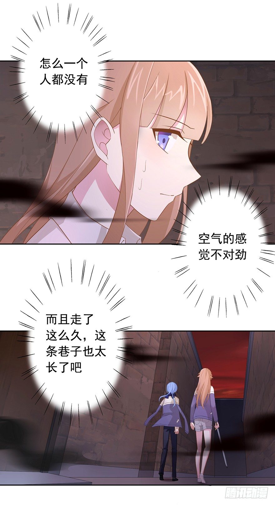 63 深巷之中是&hellip;&hellip;-第67话