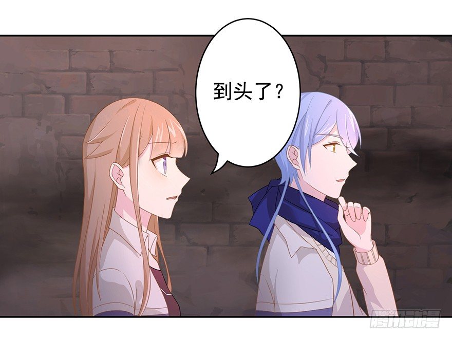 63 深巷之中是&hellip;&hellip;-第67话