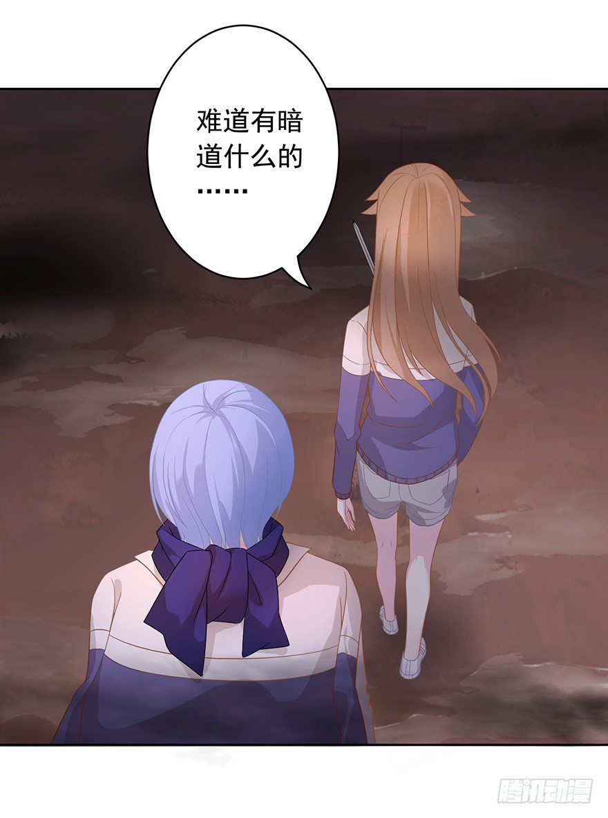 63 深巷之中是&hellip;&hellip;-第67话