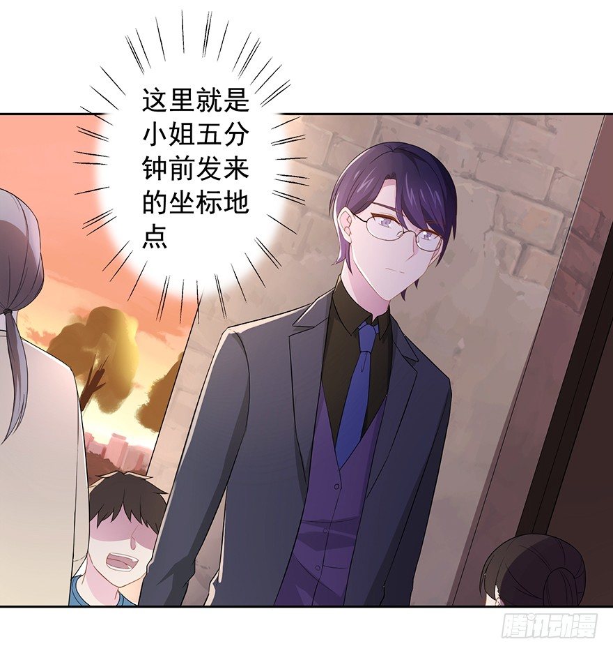 63 深巷之中是&hellip;&hellip;-第67话