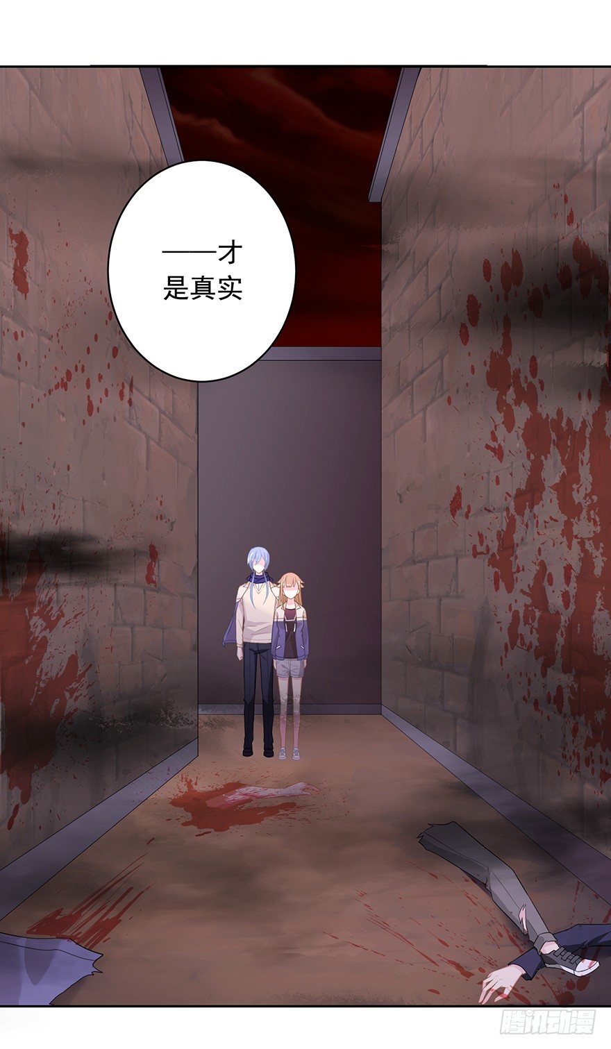 63 深巷之中是&hellip;&hellip;-第67话