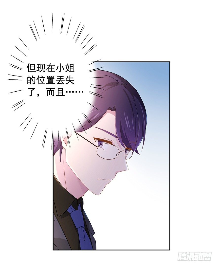 63 深巷之中是&hellip;&hellip;-第67话