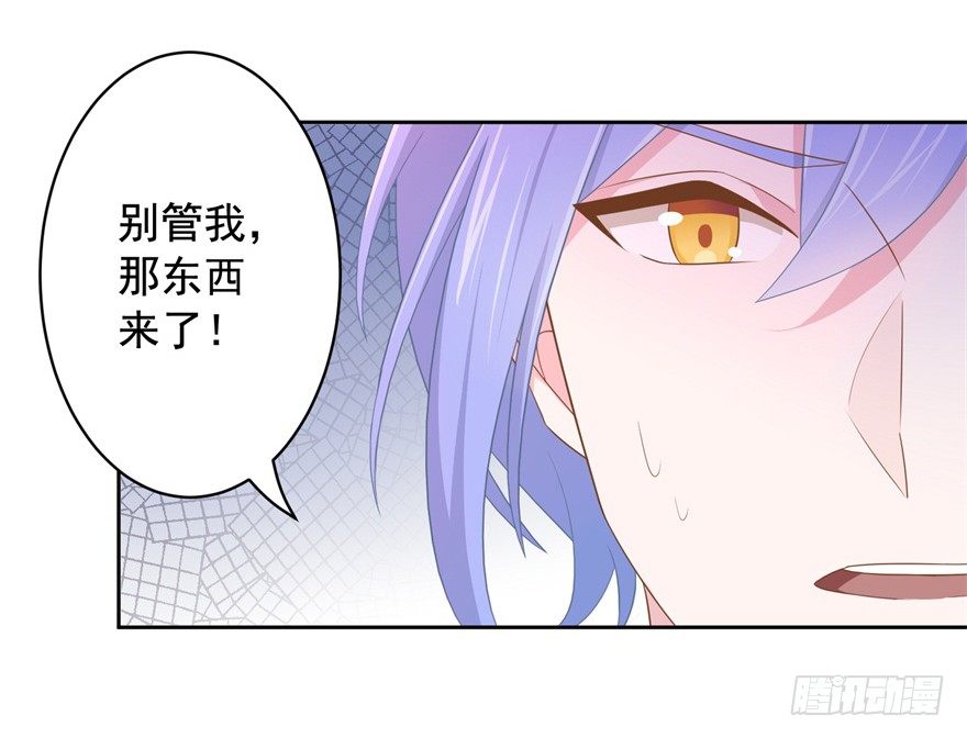 65 攻略有风险-第69话