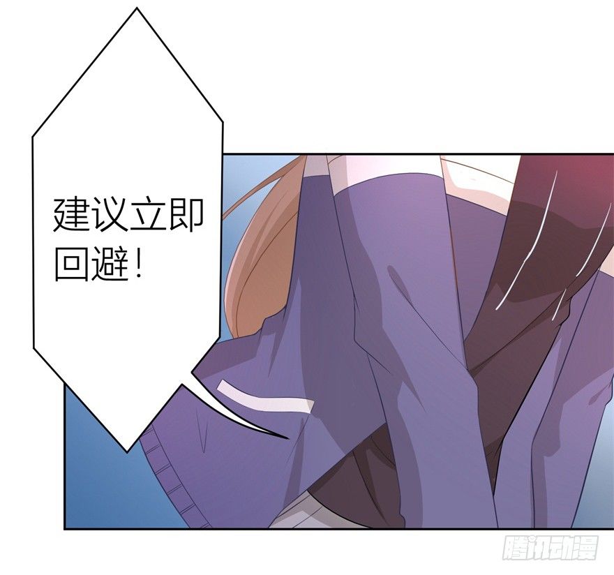 65 攻略有风险-第69话