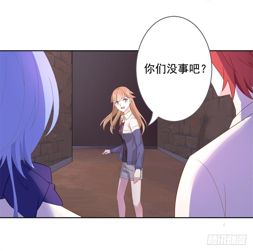 65 攻略有风险-第69话