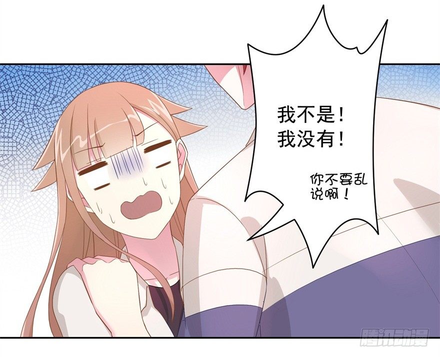65 攻略有风险-第69话