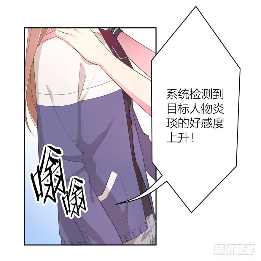 65 攻略有风险-第69话
