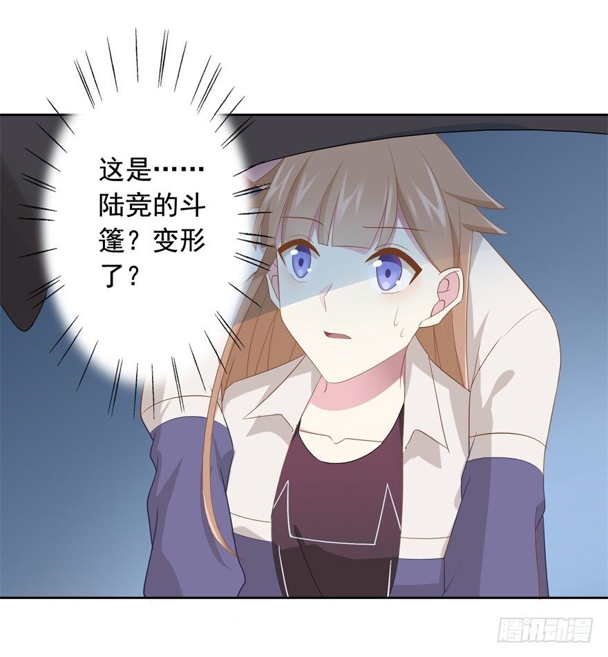 67 魔凭(1/2)-第71话