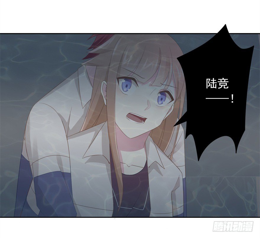 67 魔凭(1/2)-第71话
