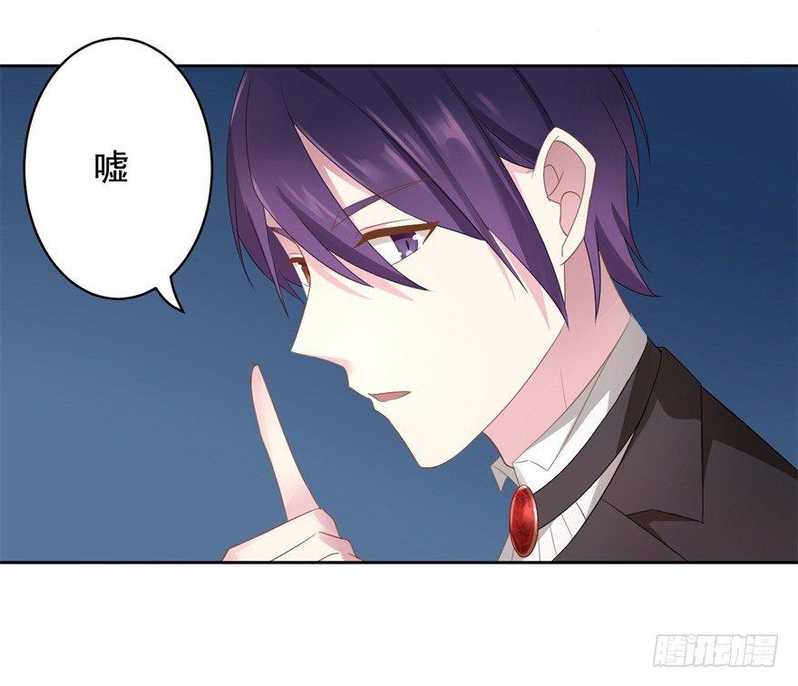 67 魔凭(1/2)-第71话