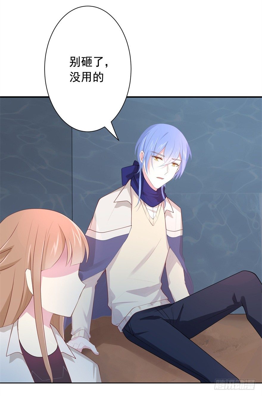 67 魔凭(1/2)-第71话