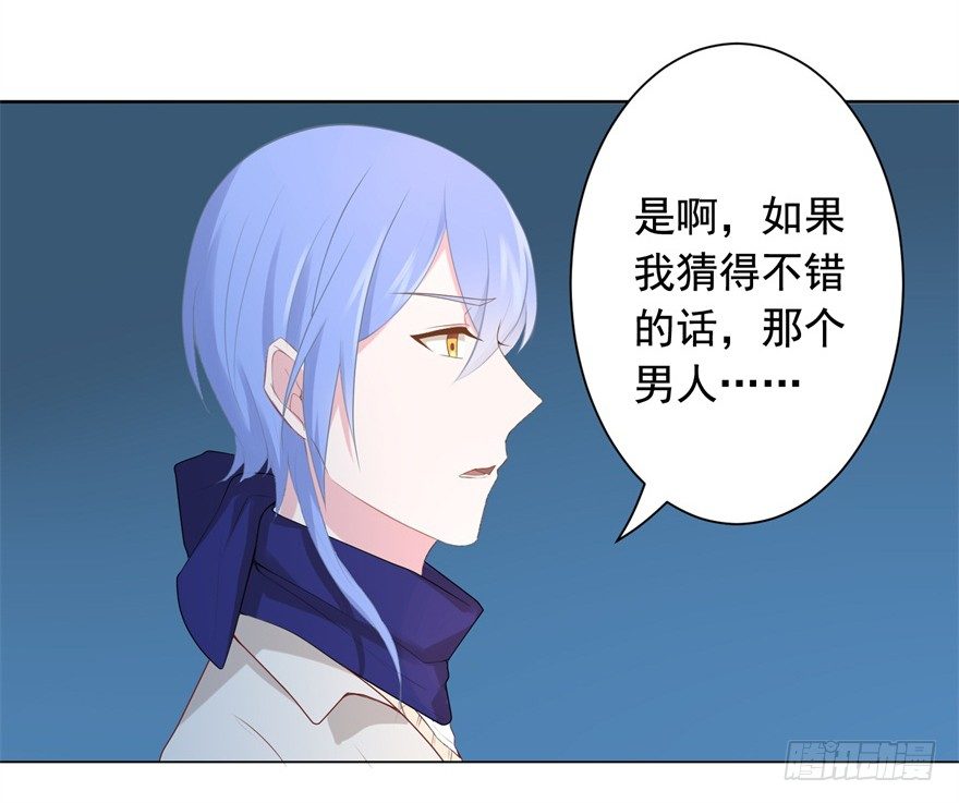 67 魔凭(1/2)-第71话