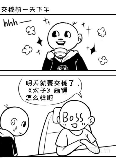 67 魔凭(1/2)-第71话