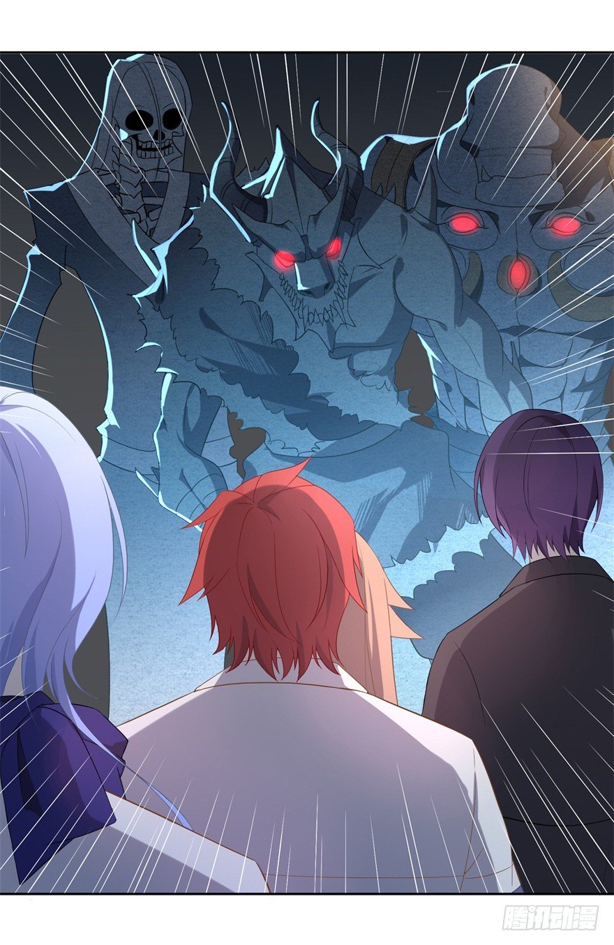 67 魔凭(1/2)-第71话