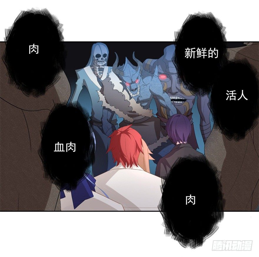 67 魔凭(1/2)-第71话