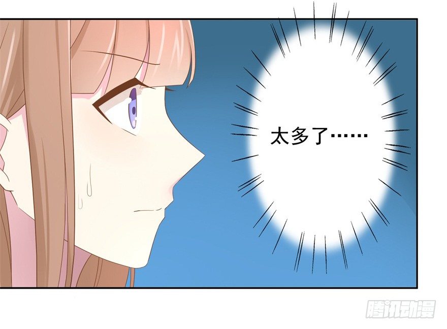 67 魔凭(1/2)-第71话