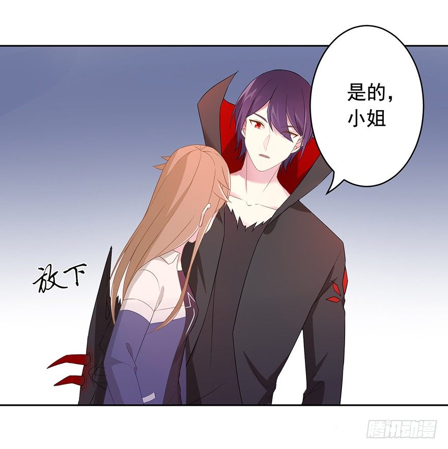 69 焚炽之剑-第73话