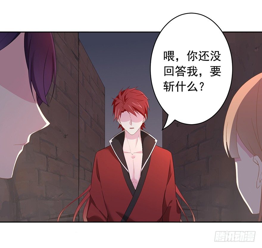 69 焚炽之剑-第73话
