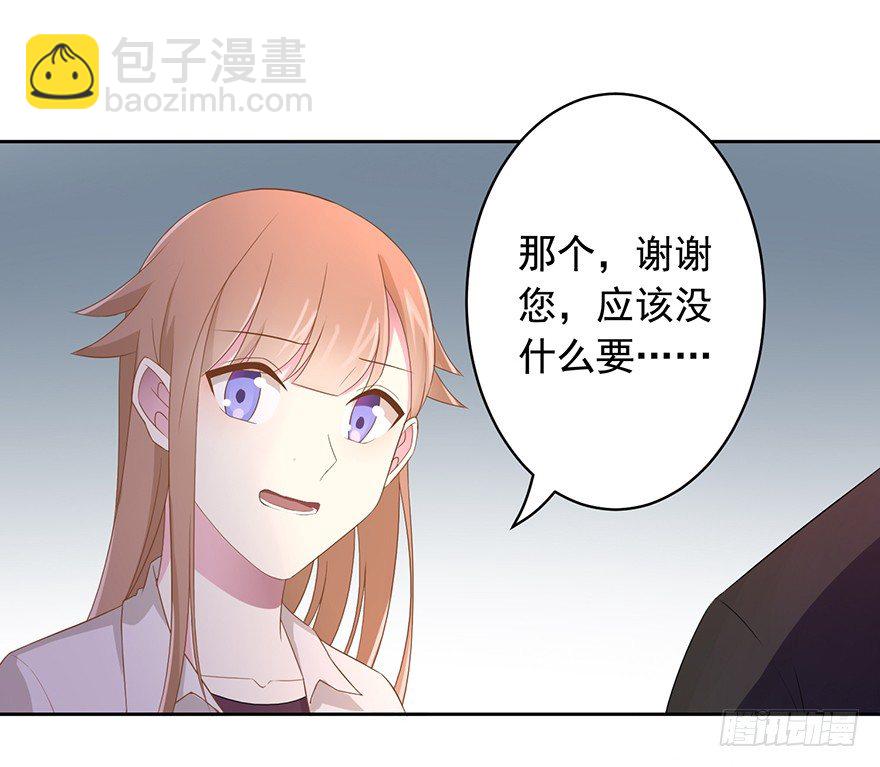 69 焚炽之剑-第73话