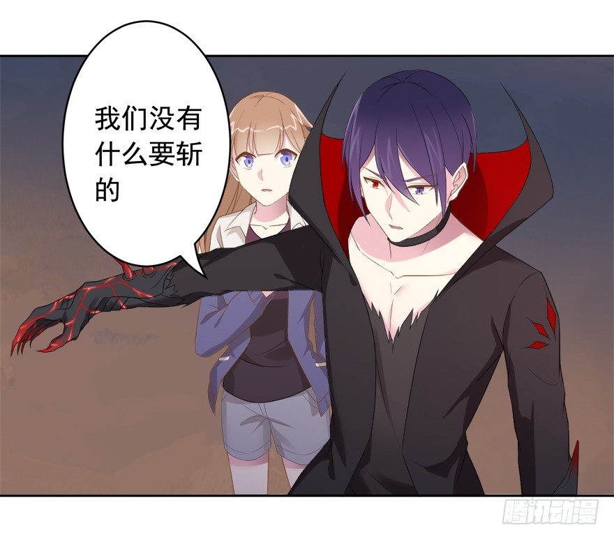 69 焚炽之剑-第73话