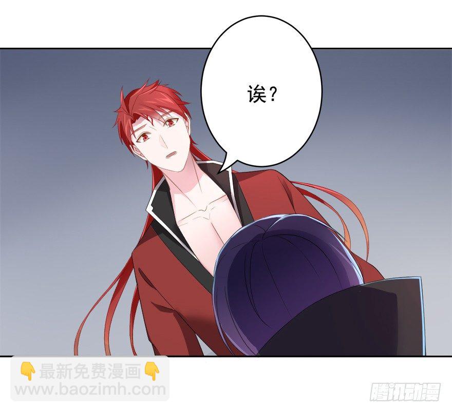 69 焚炽之剑-第73话