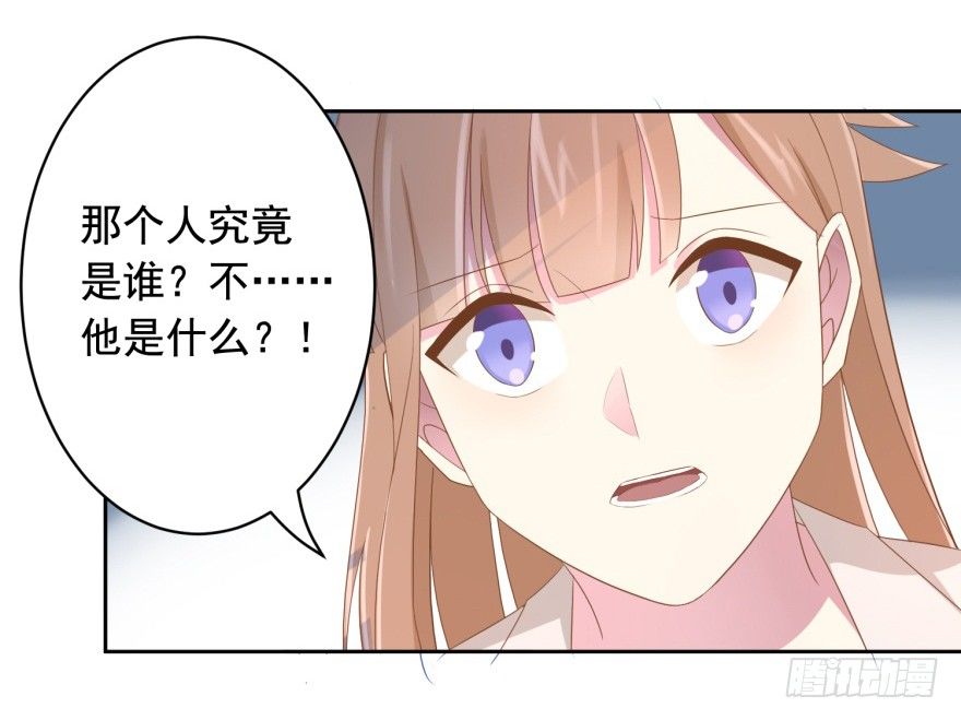 69 焚炽之剑-第73话