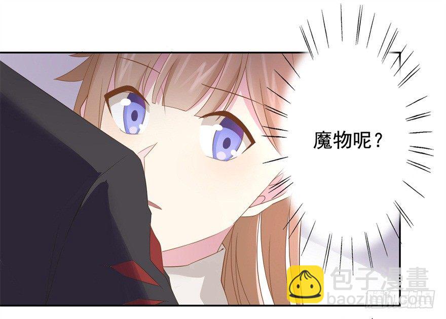 69 焚炽之剑-第73话