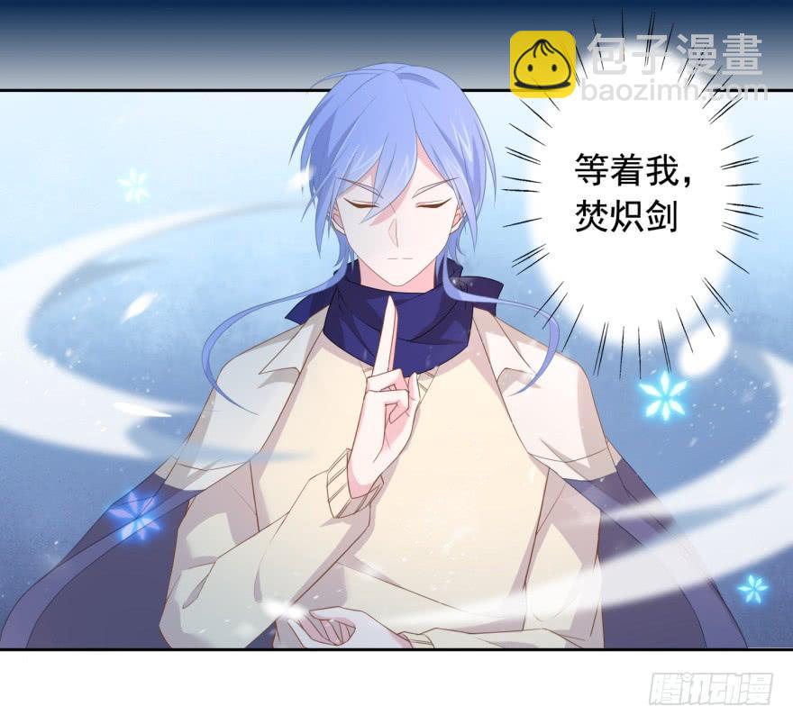 70 焚炽之剑(2)-第75话