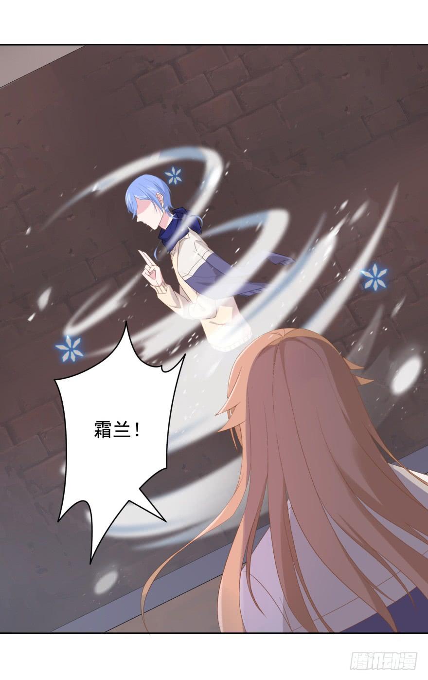 70 焚炽之剑(2)-第75话