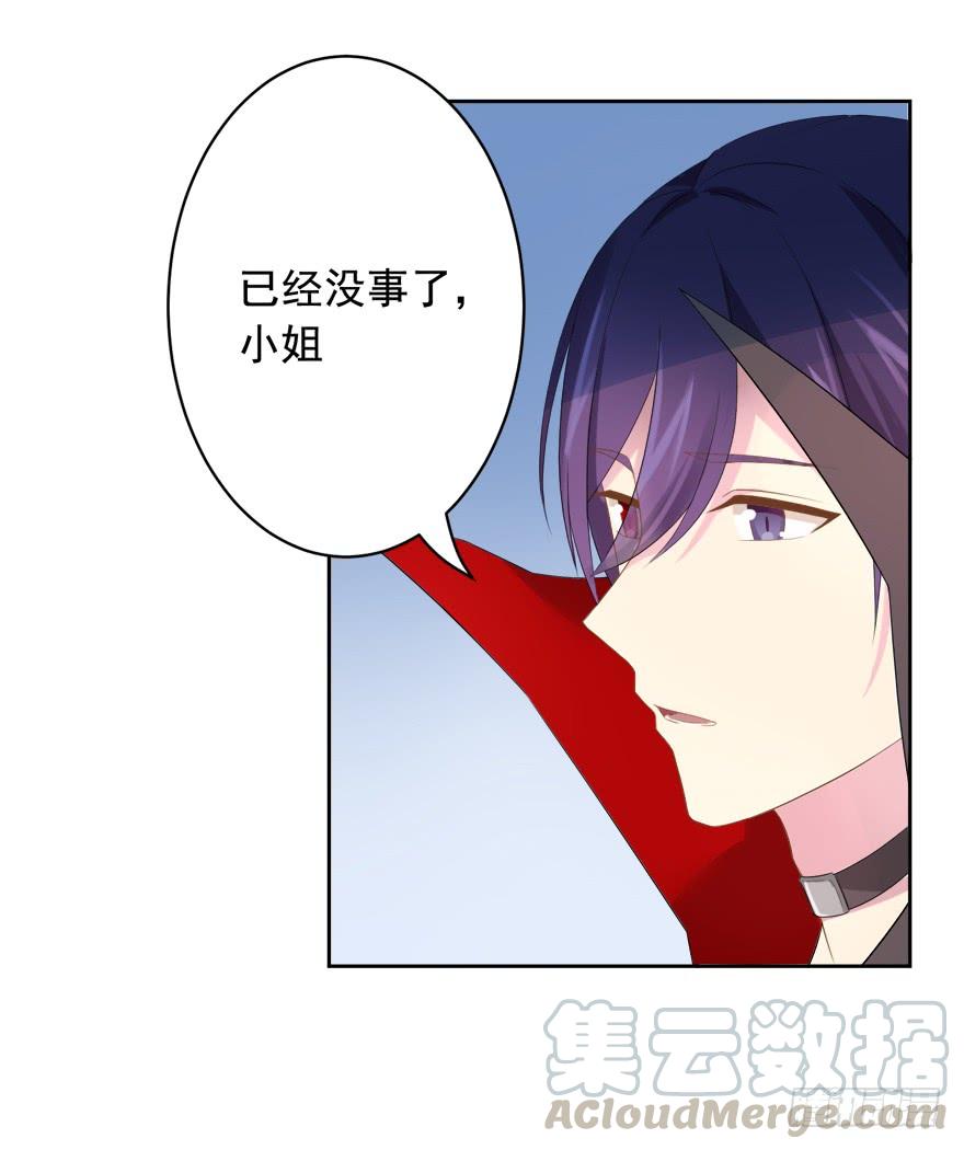 70 焚炽之剑(2)-第75话