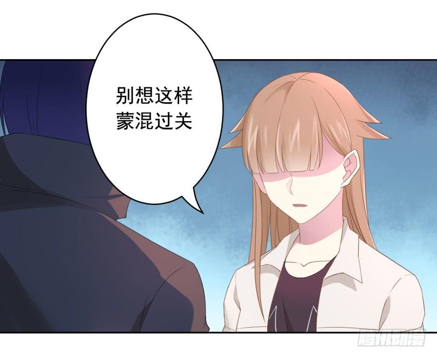 70 焚炽之剑(2)-第75话