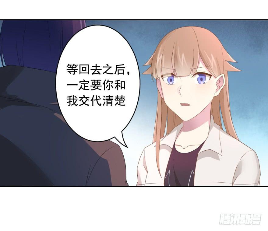 70 焚炽之剑(2)-第75话