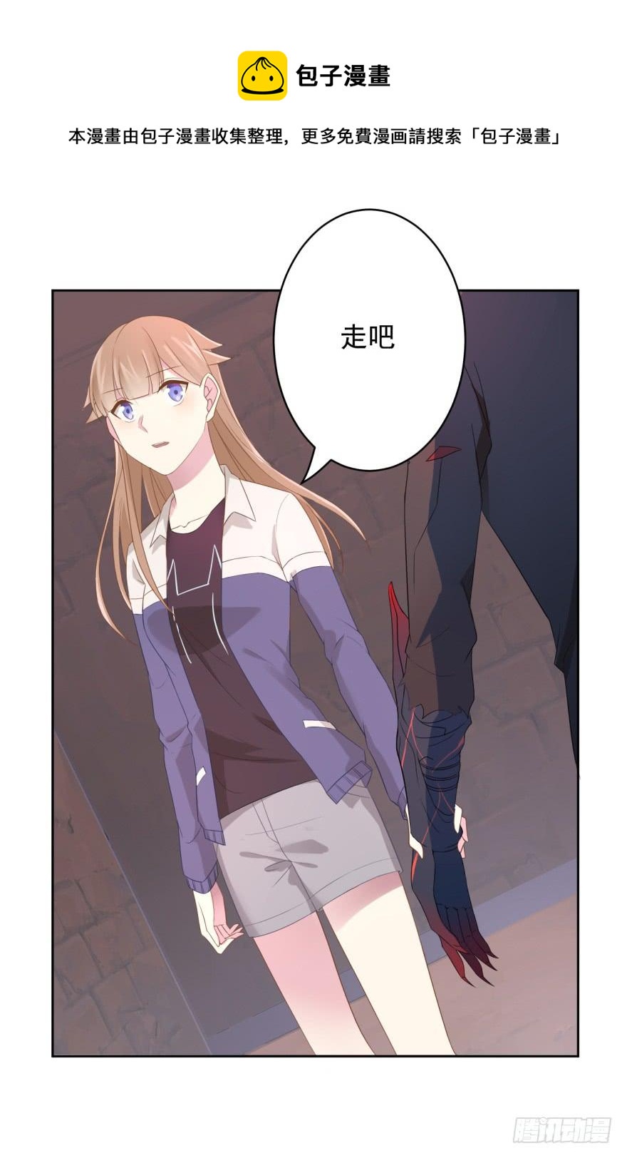 70 焚炽之剑(2)-第75话