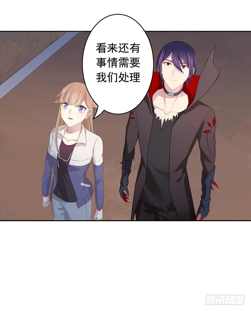 70 焚炽之剑(2)-第75话