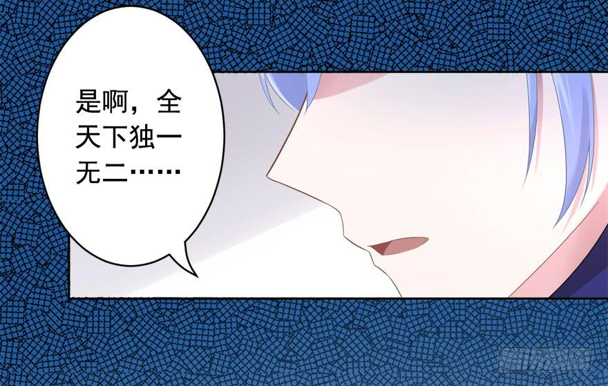 70 焚炽之剑(2)-第75话