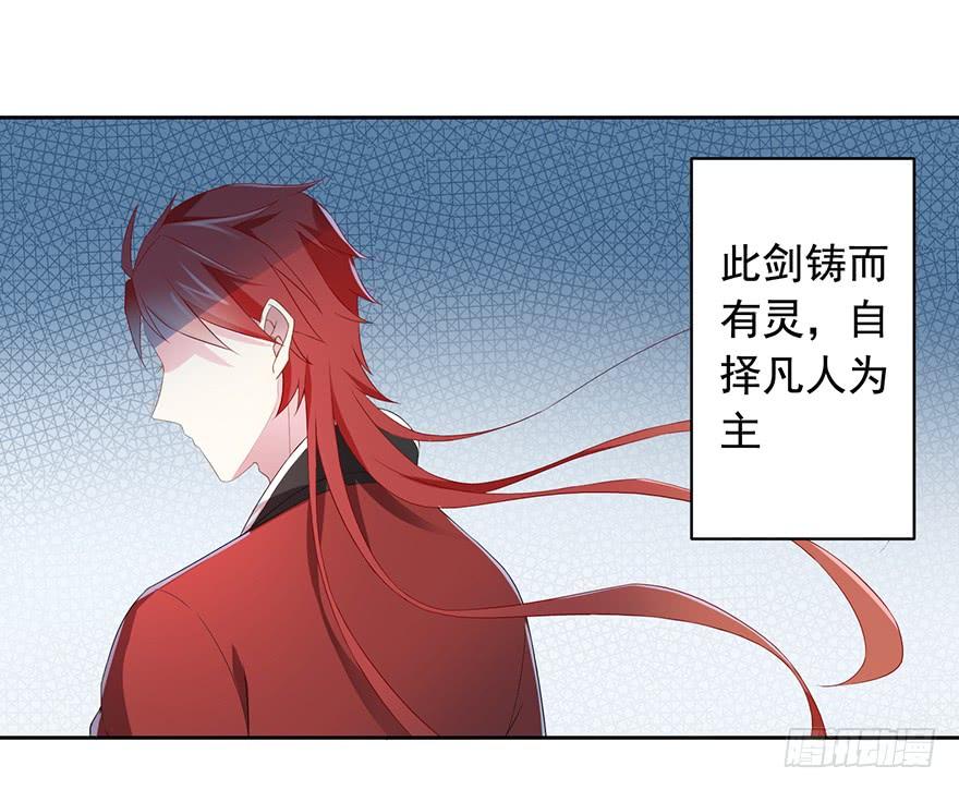 70 焚炽之剑(2)-第75话