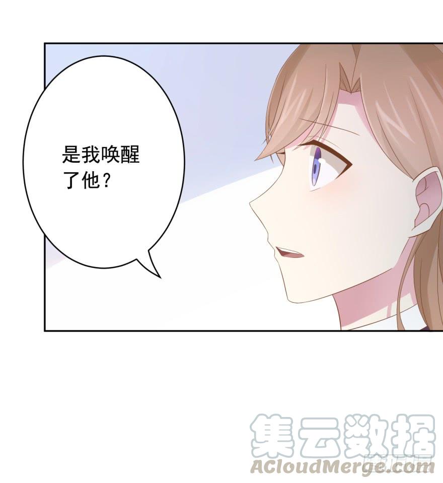 70 焚炽之剑(2)-第75话