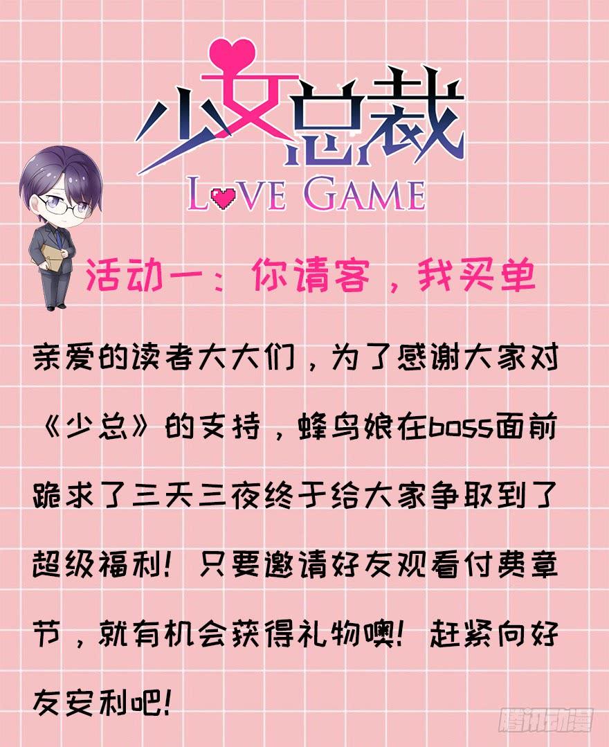 70 焚炽之剑(2)-第75话